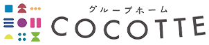 グループホームCOCOTTE